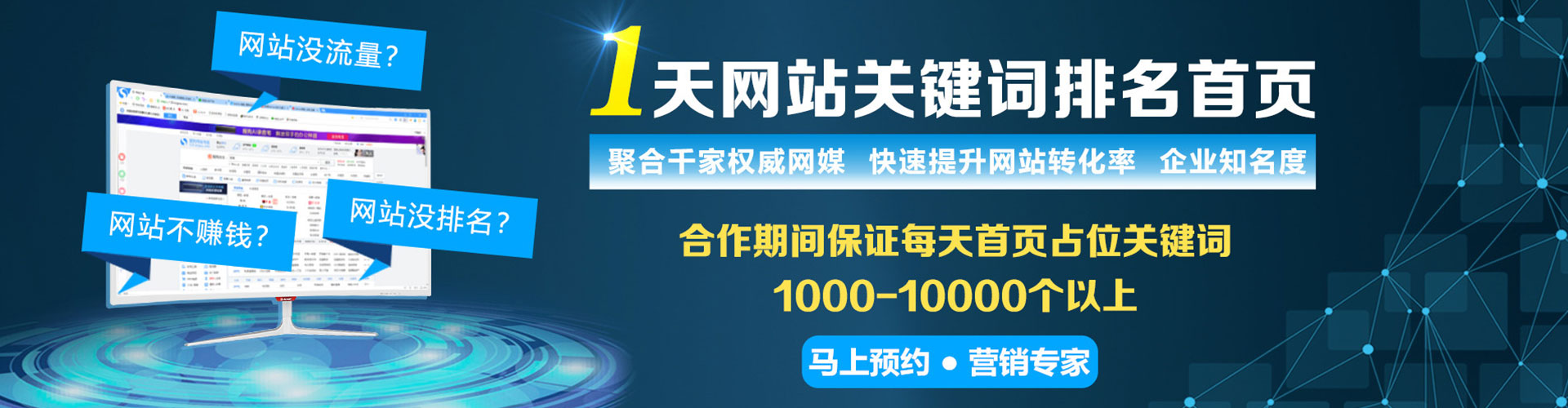 洪山百度sem